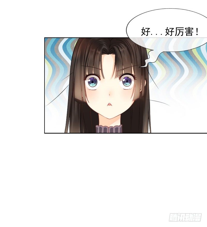 爱我，不必勉为其难-第2话