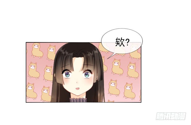 爱我，不必勉为其难-第2话