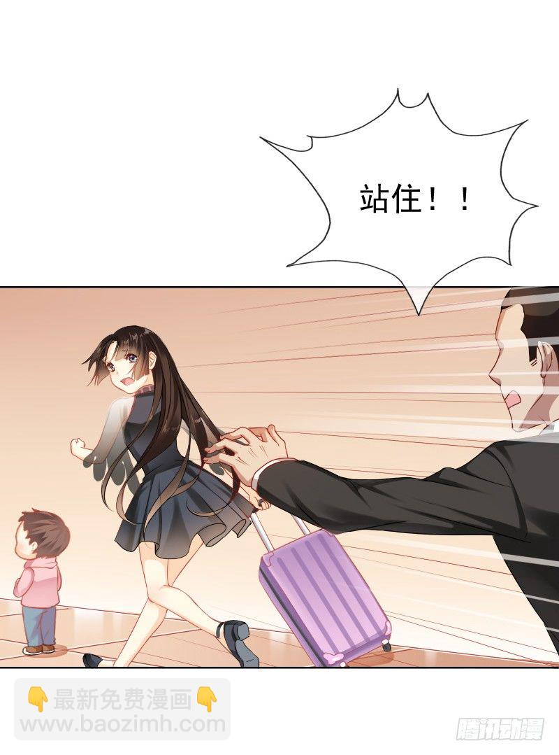 爱我，不必勉为其难-第2话