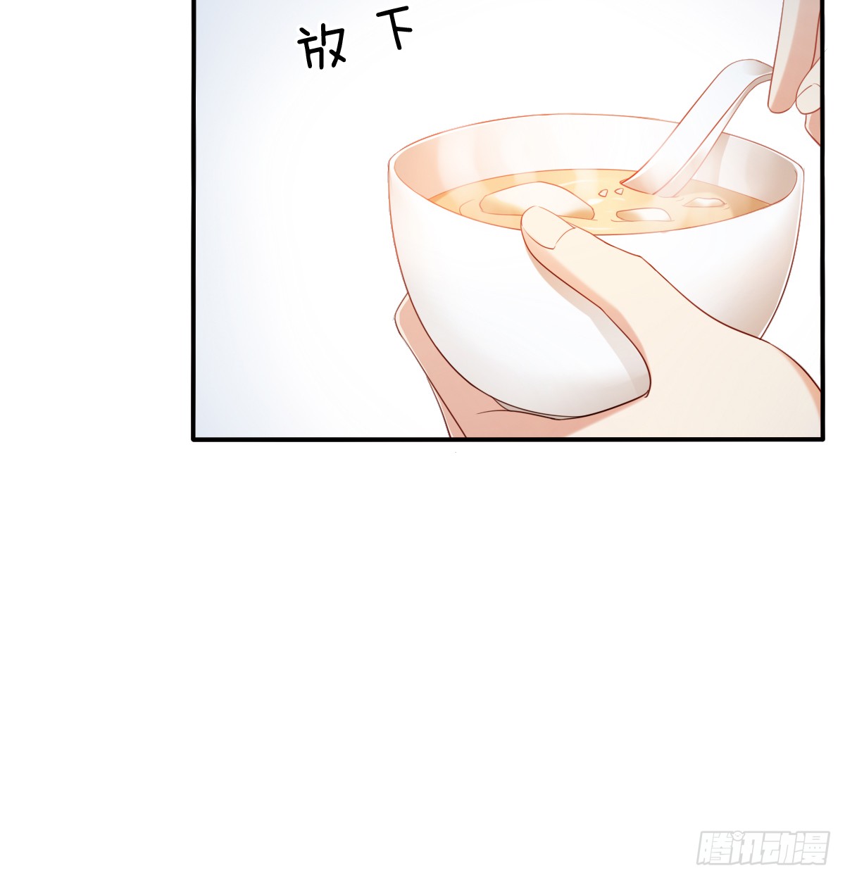 我要等她醒来(1/2)-第102话