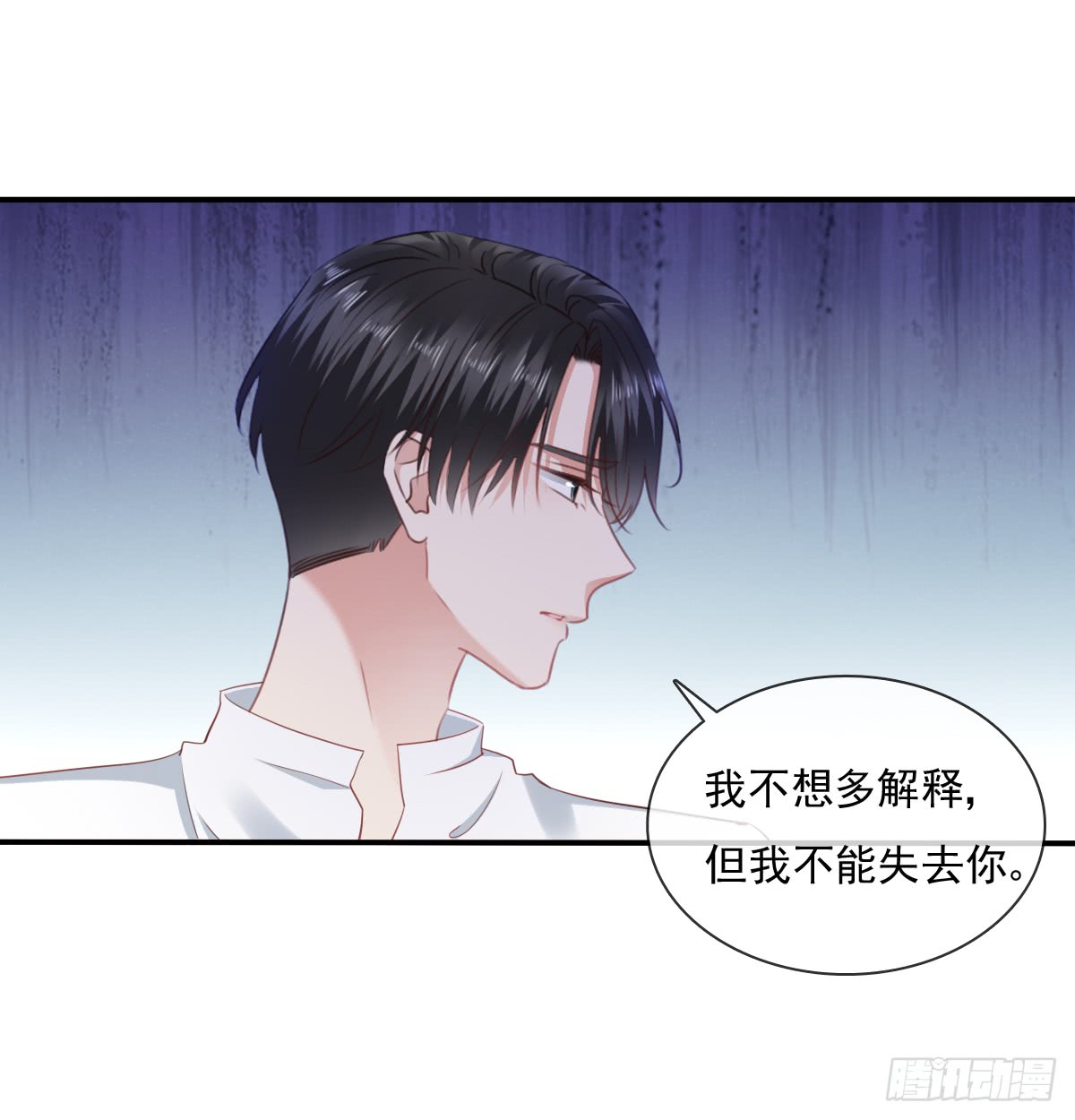 我要等她醒来(1/2)-第102话