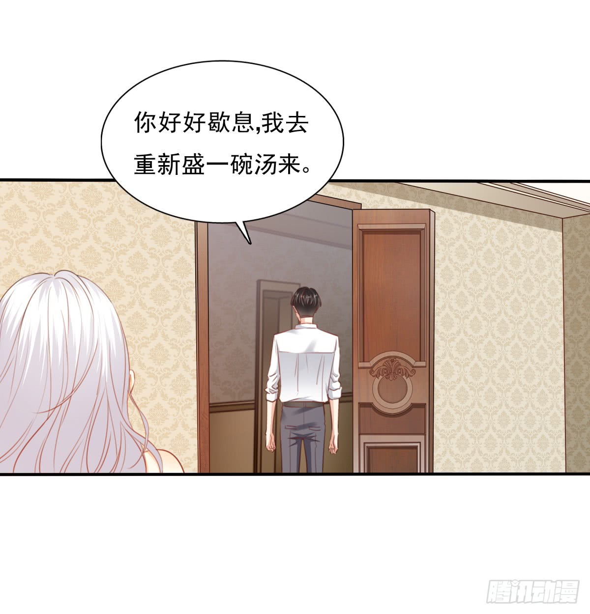 我要等她醒来(1/2)-第102话