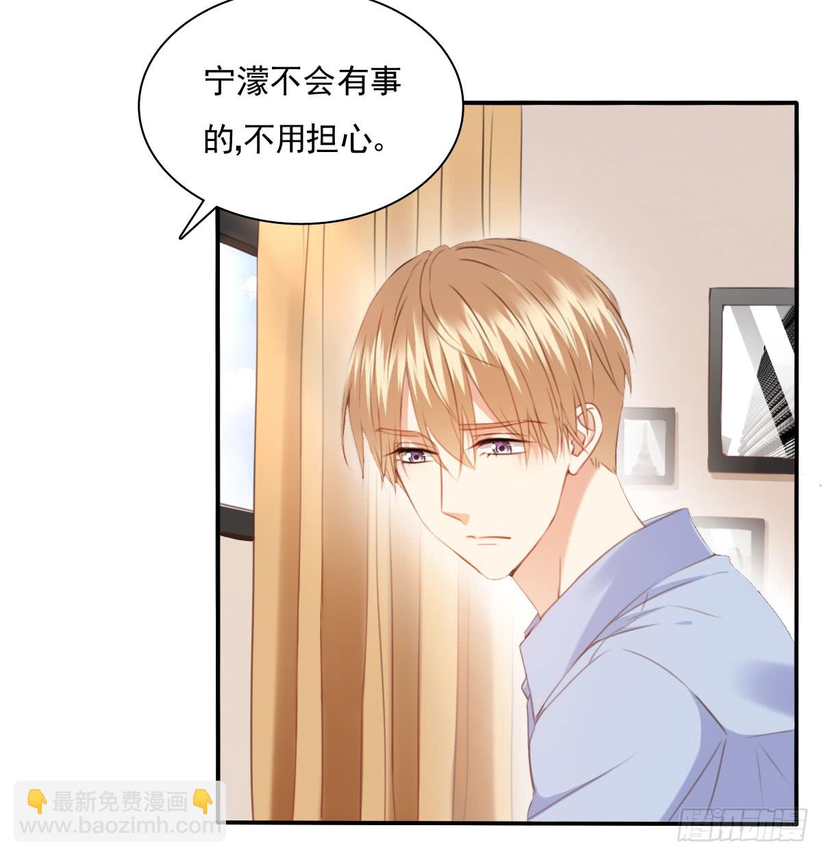 我要等她醒来(1/2)-第102话