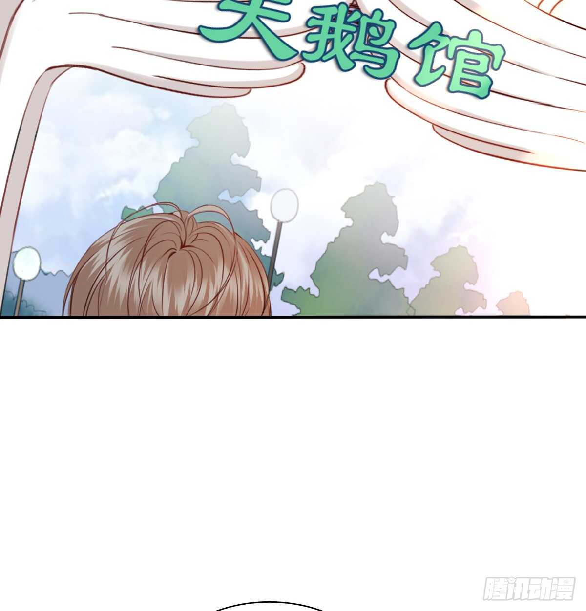 不好意思，我们不熟(1/2)-第104话