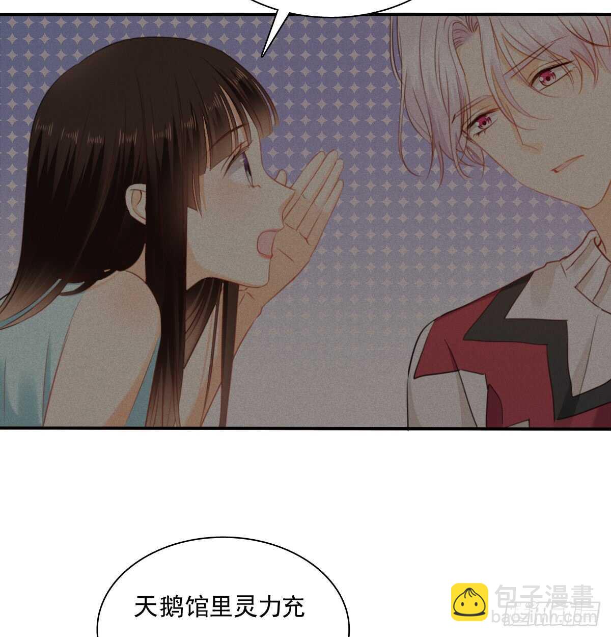 不好意思，我们不熟(1/2)-第104话