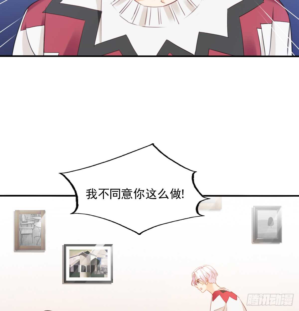 不好意思，我们不熟(1/2)-第104话