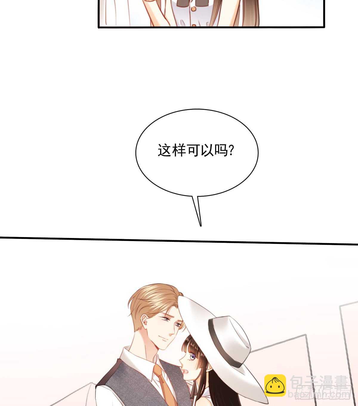 找回记忆(1/2)-第106话
