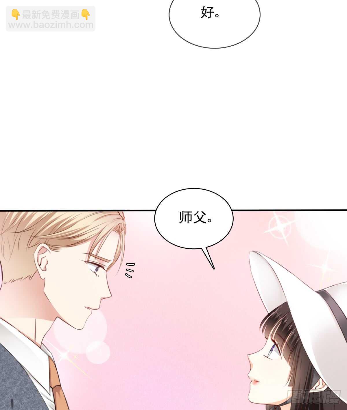 找回记忆(1/2)-第106话