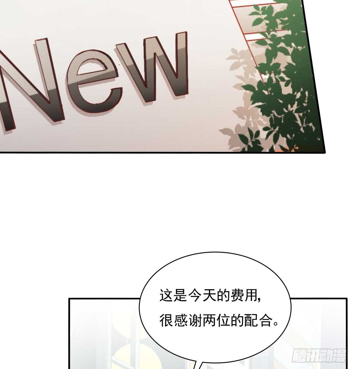 找回记忆(1/2)-第106话