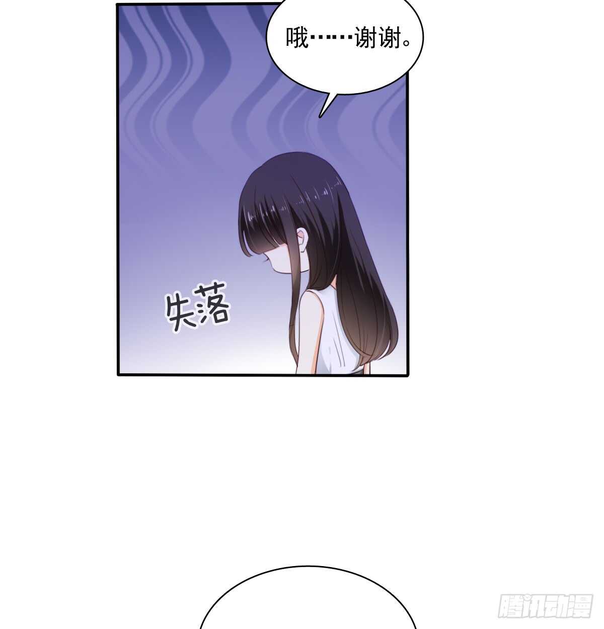 找回记忆(1/2)-第106话