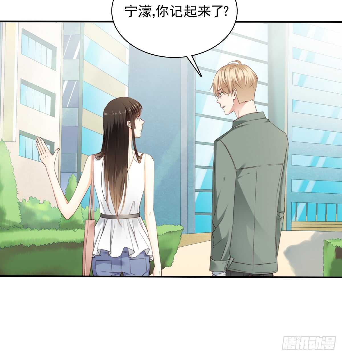 找回记忆(1/2)-第106话