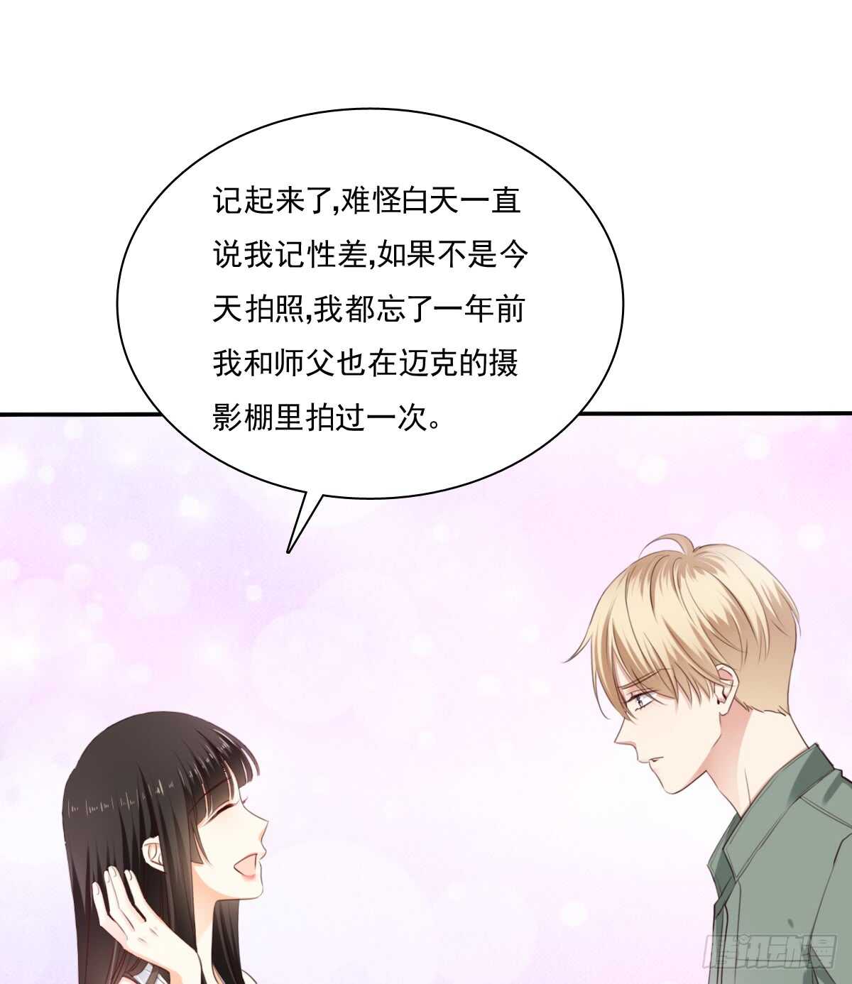 找回记忆(1/2)-第106话