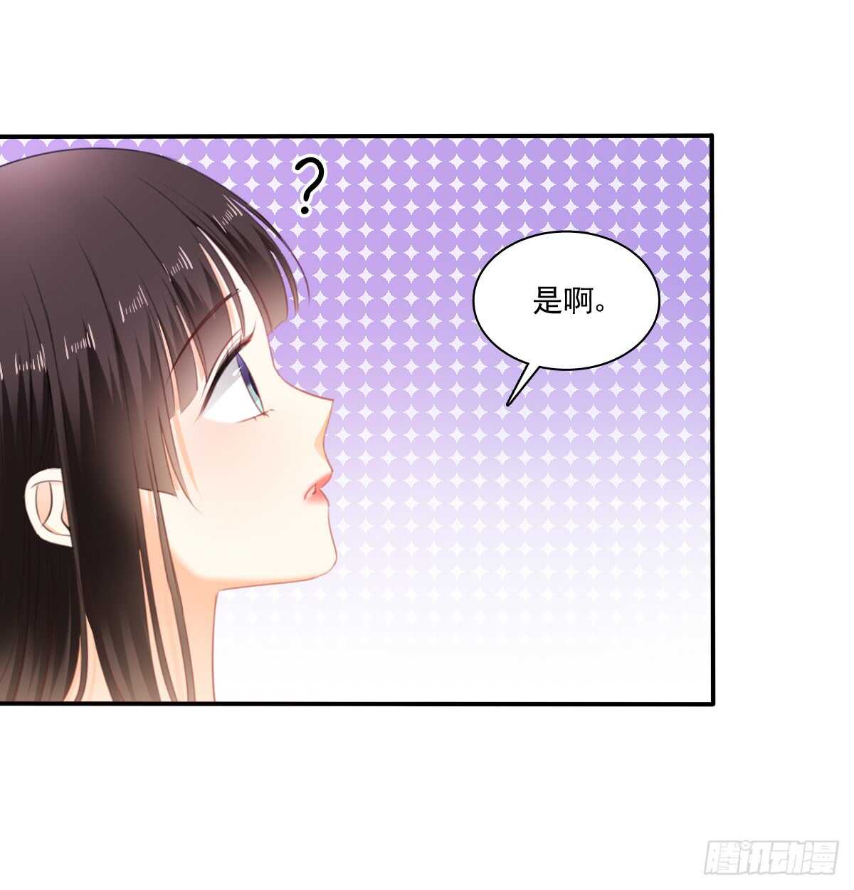 找回记忆(1/2)-第106话