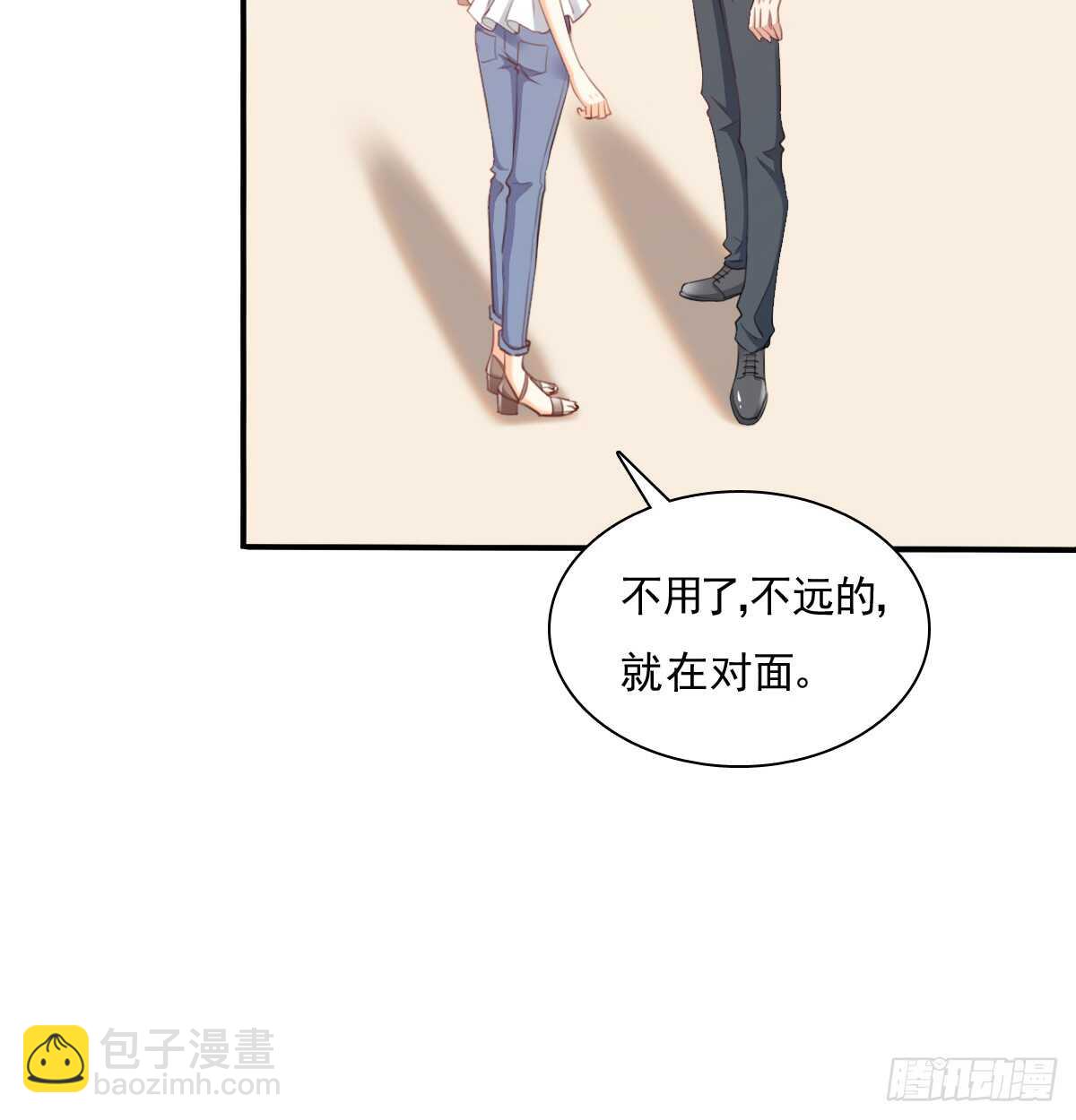 找回记忆(1/2)-第106话