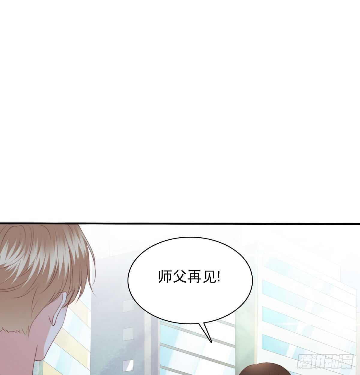找回记忆(1/2)-第106话