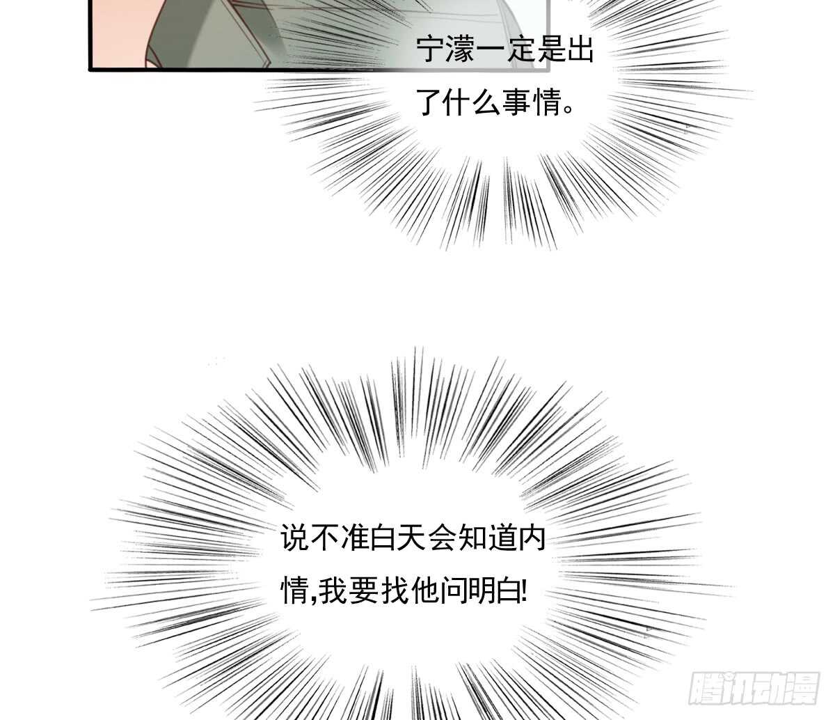 找回记忆(1/2)-第106话