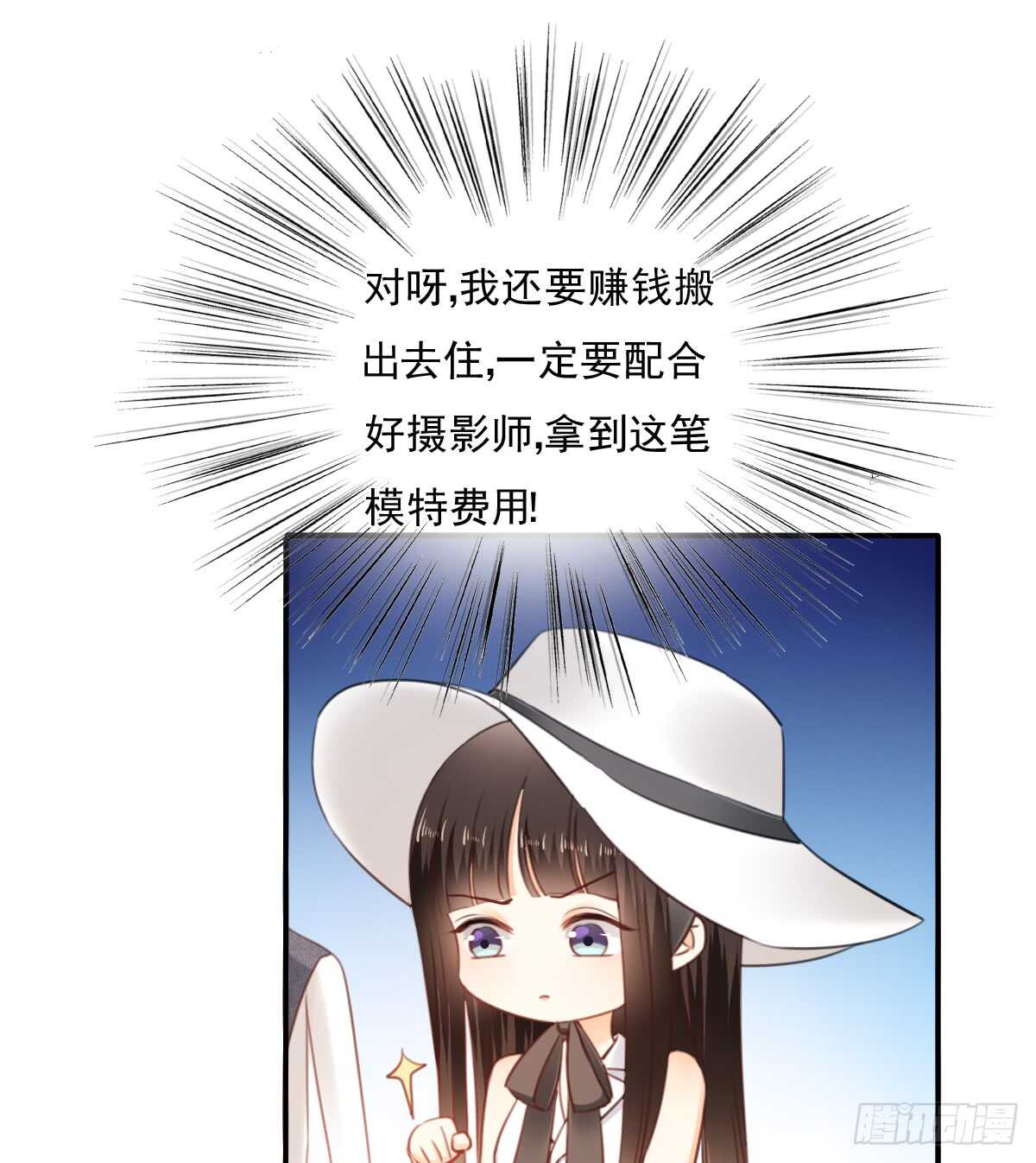 找回记忆(1/2)-第106话