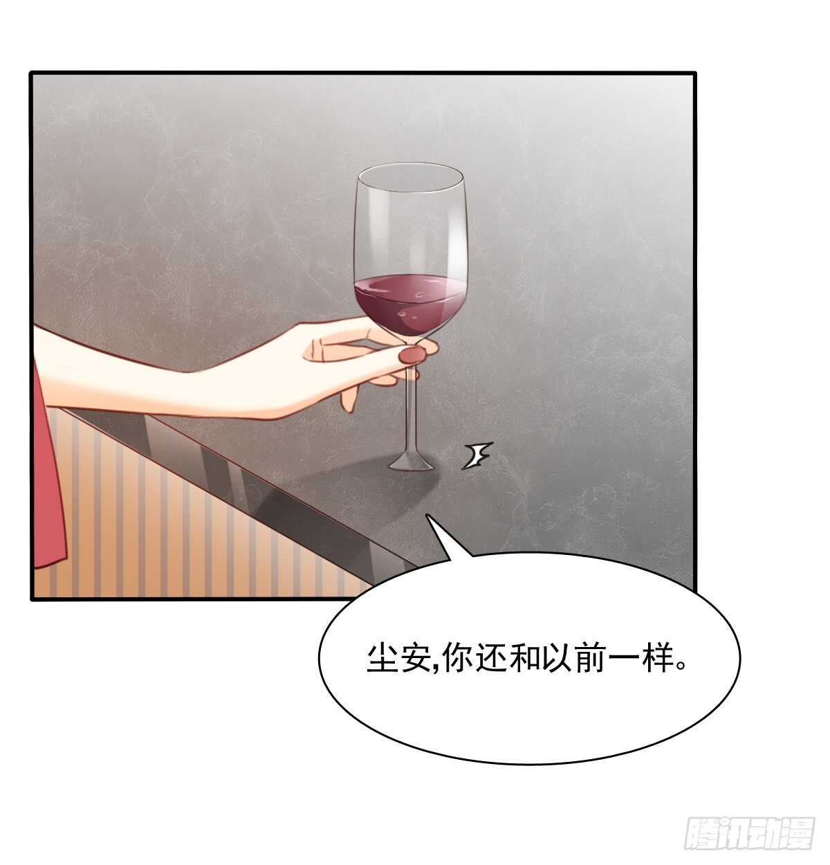 我们来日方长(1/2)-第108话