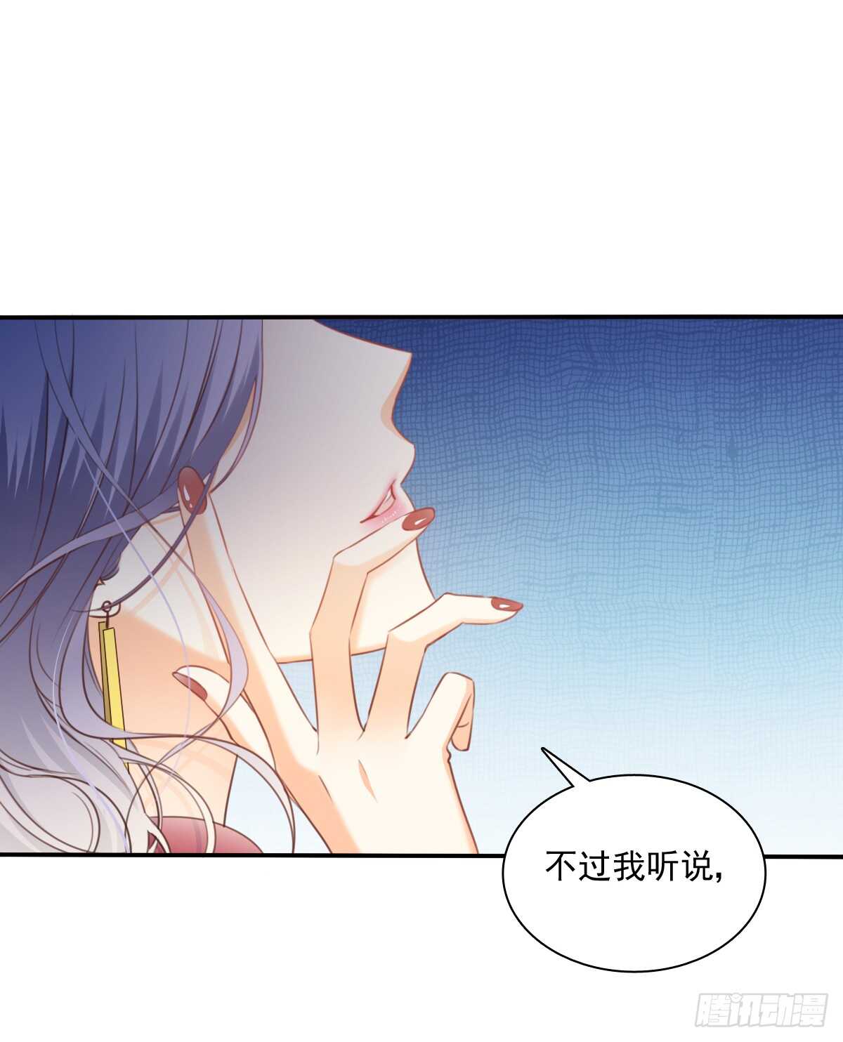 我们来日方长(1/2)-第108话