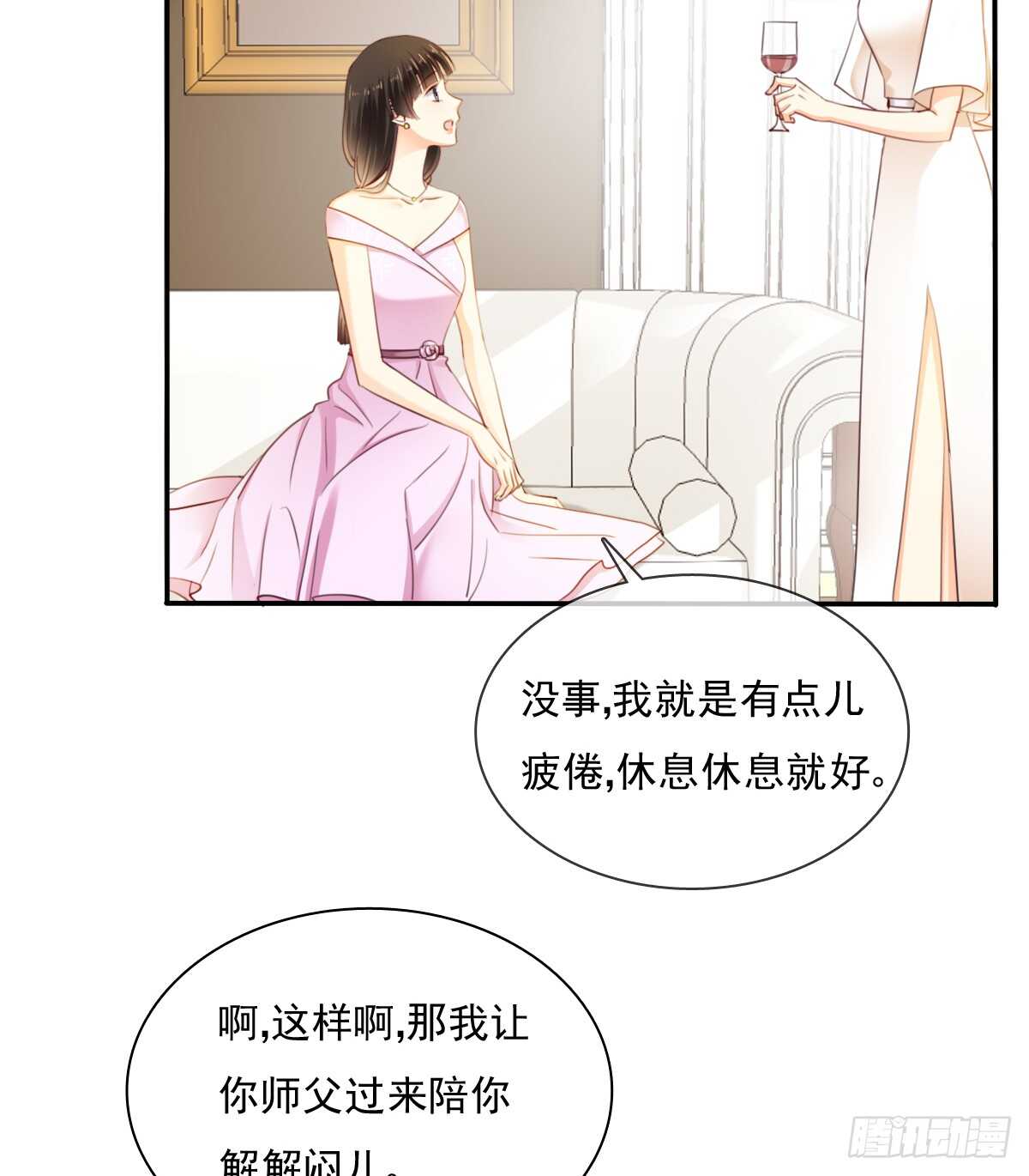 我们来日方长(1/2)-第108话