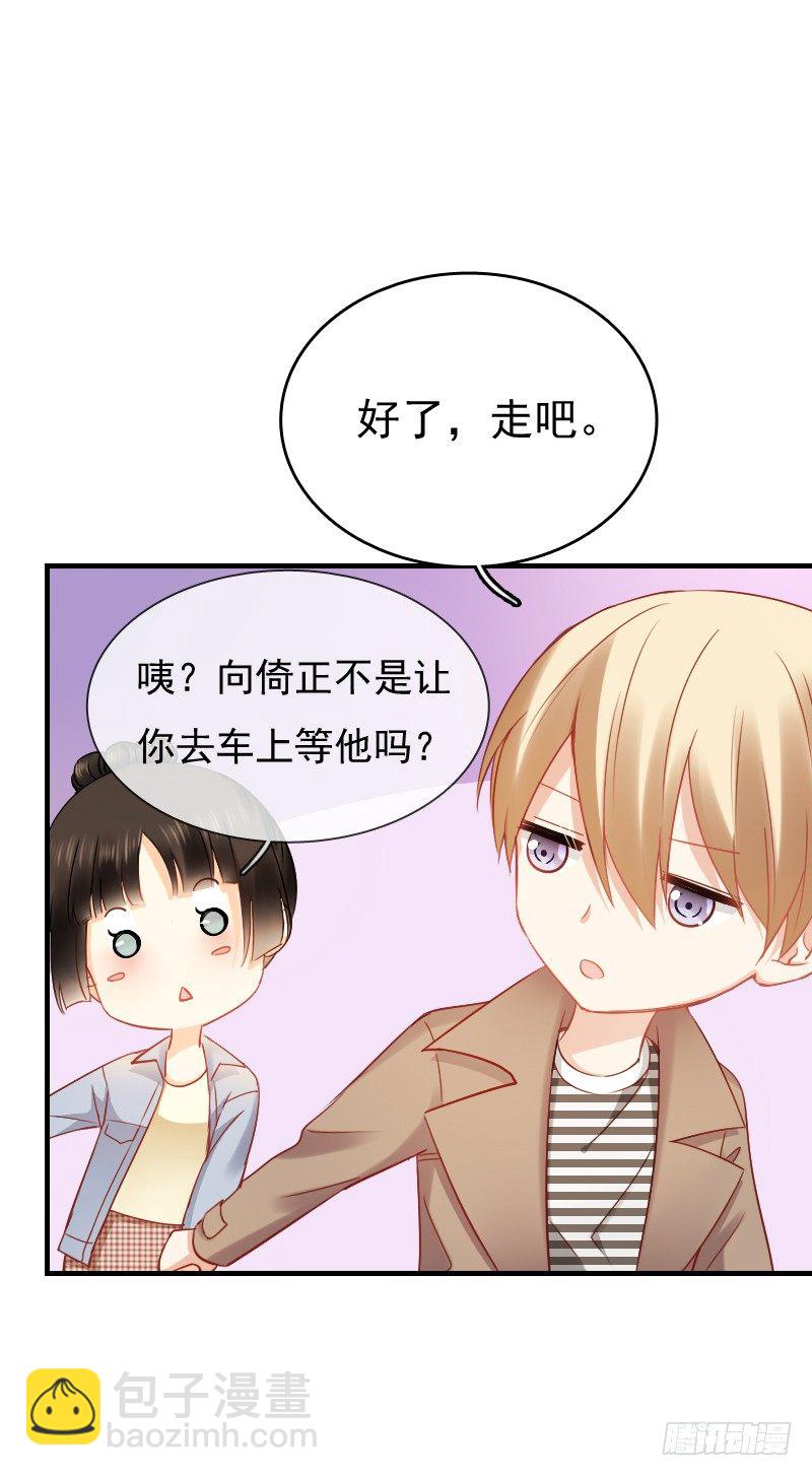 你永远是我师父...-第12话