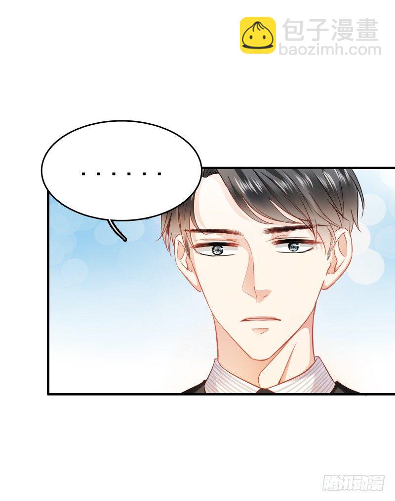 你永远是我师父...-第12话