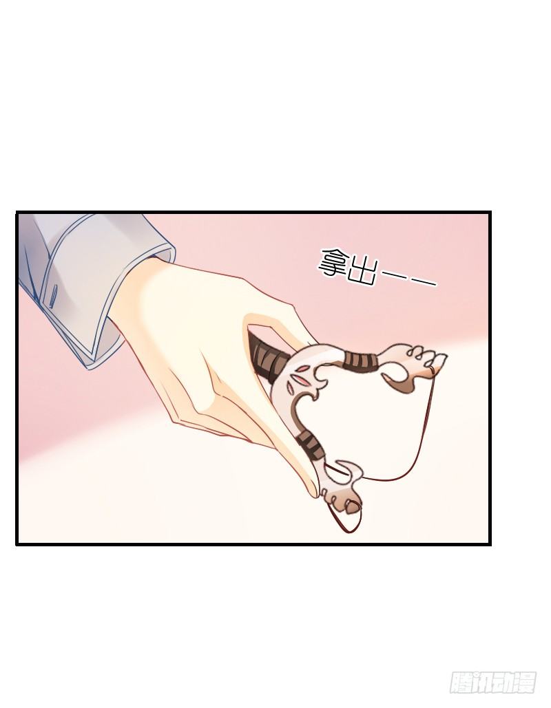 你永远是我师父...-第12话