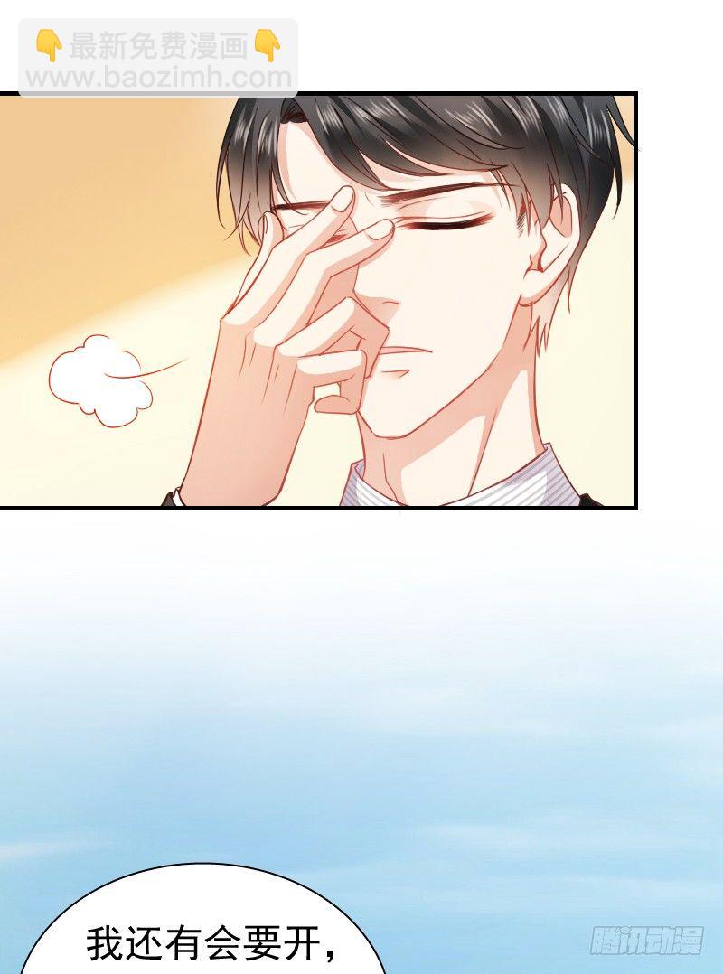 你永远是我师父...-第12话