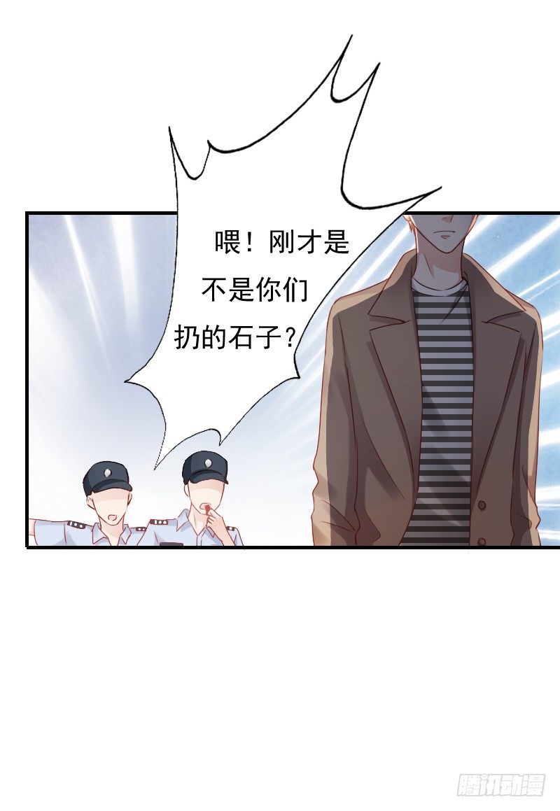 你永远是我师父...-第12话