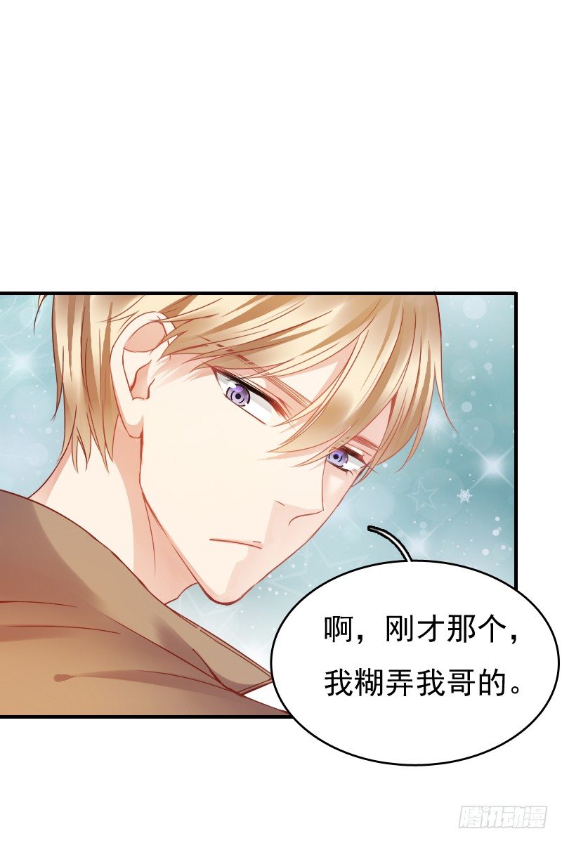 你永远是我师父...-第12话
