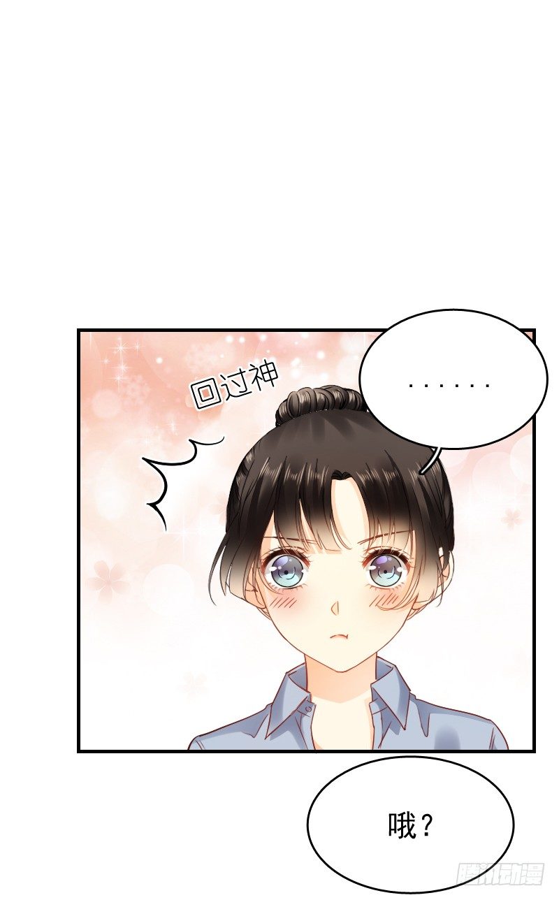 你永远是我师父...-第12话