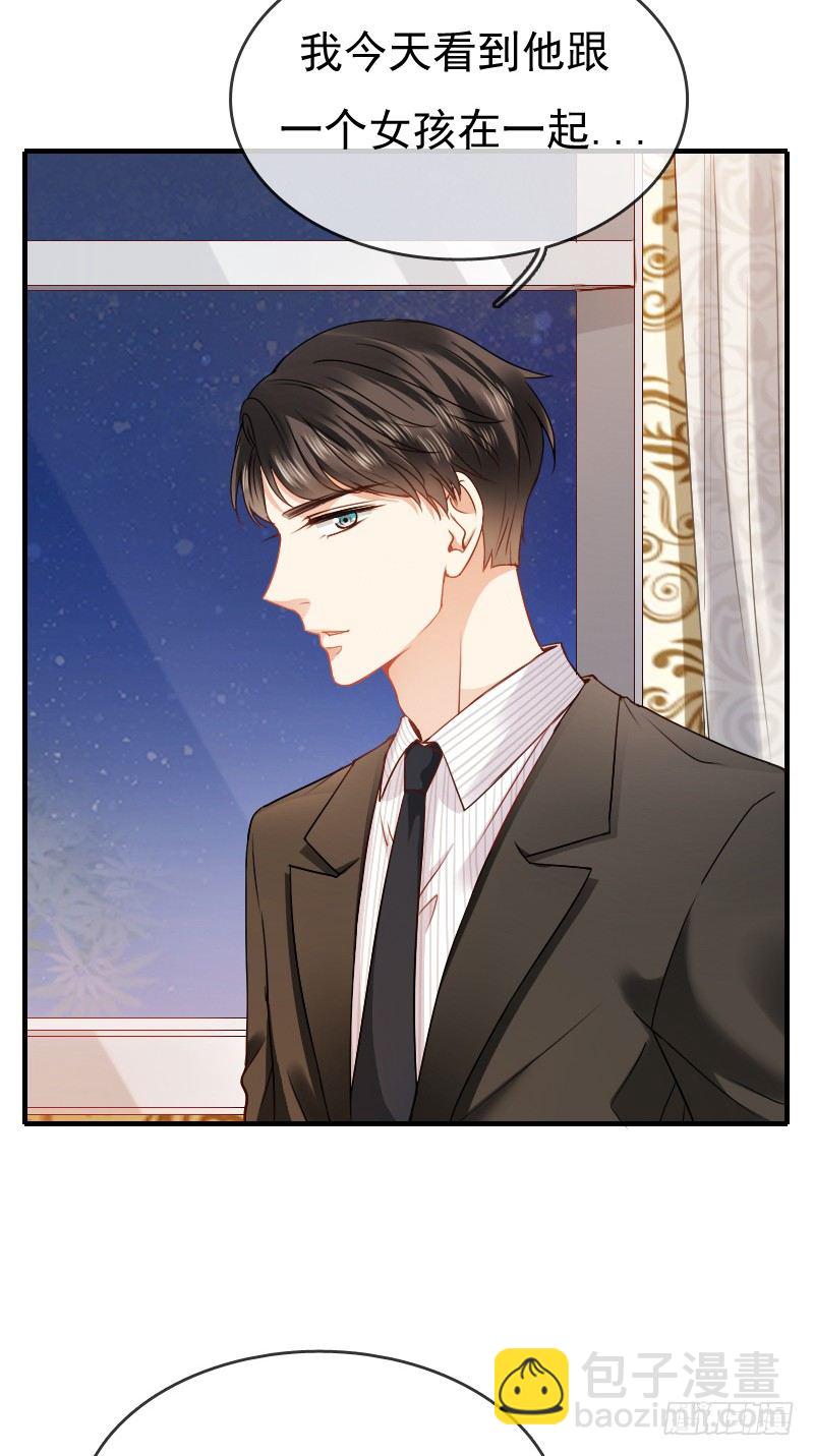 你还要这样继续任性下去吗...(1/2)-第14话