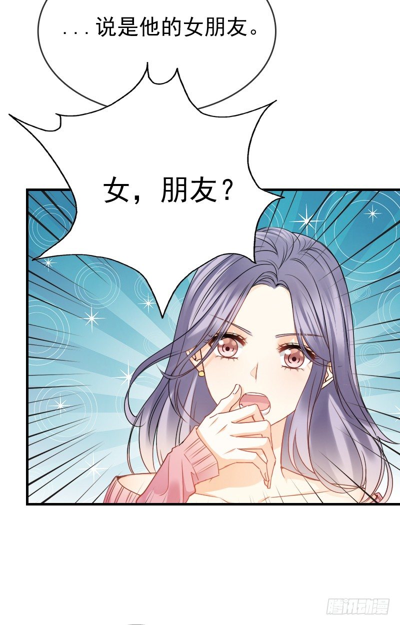 你还要这样继续任性下去吗...(1/2)-第14话
