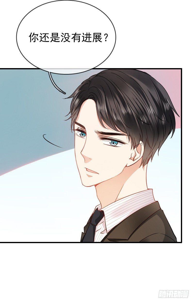你还要这样继续任性下去吗...(1/2)-第14话