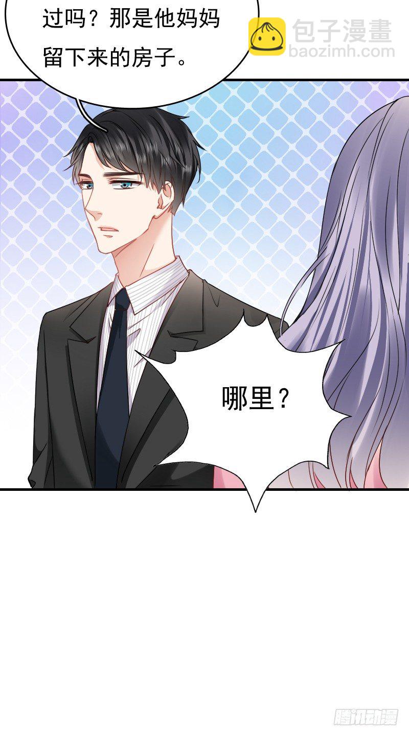 你还要这样继续任性下去吗...(1/2)-第14话