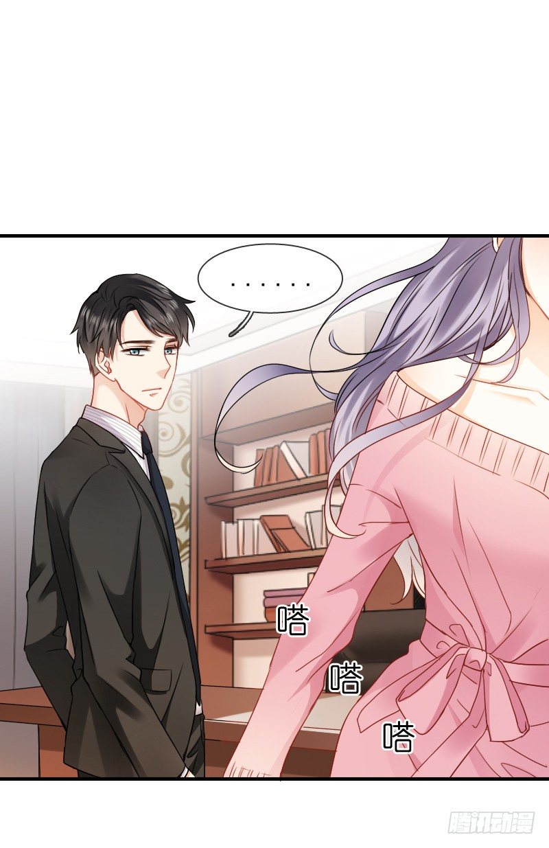 你还要这样继续任性下去吗...(1/2)-第14话