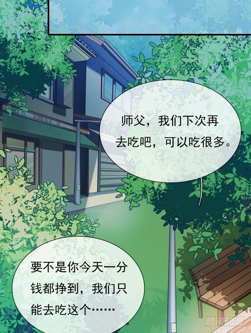 你还要这样继续任性下去吗...(1/2)-第14话