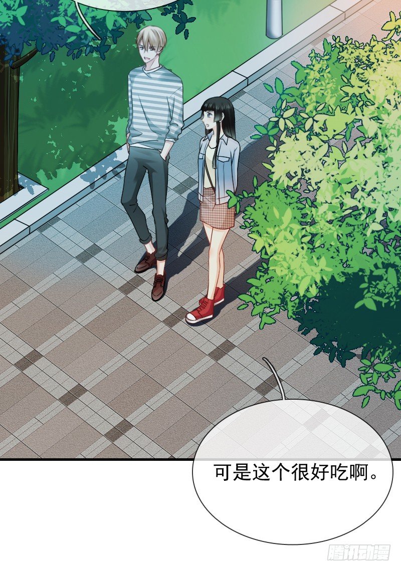 你还要这样继续任性下去吗...(1/2)-第14话