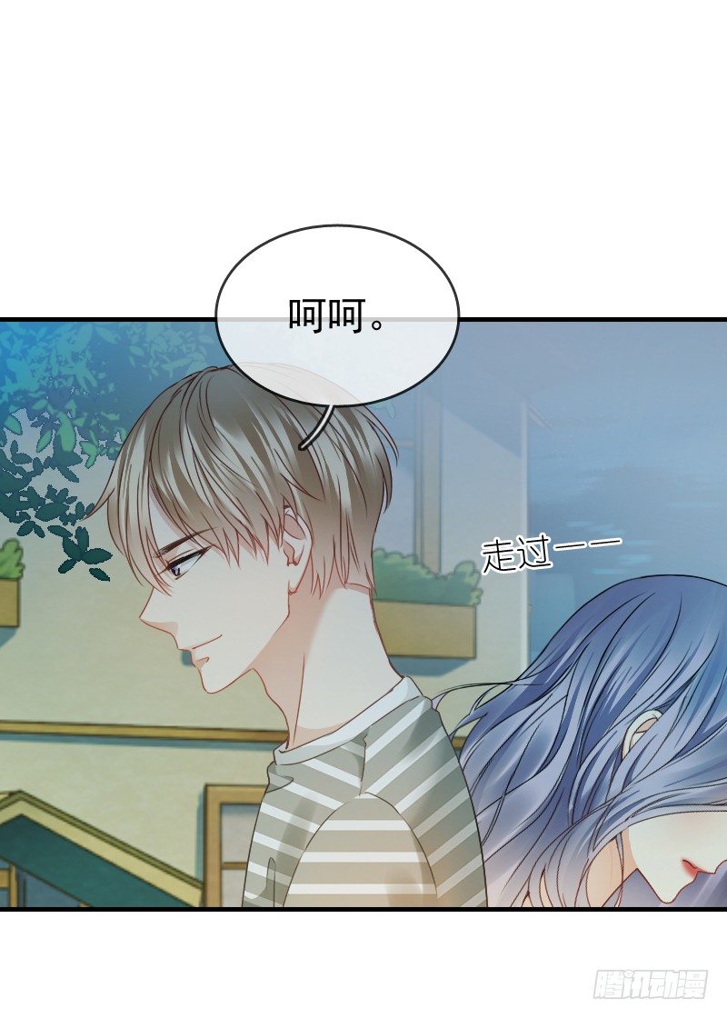 你还要这样继续任性下去吗...(1/2)-第14话