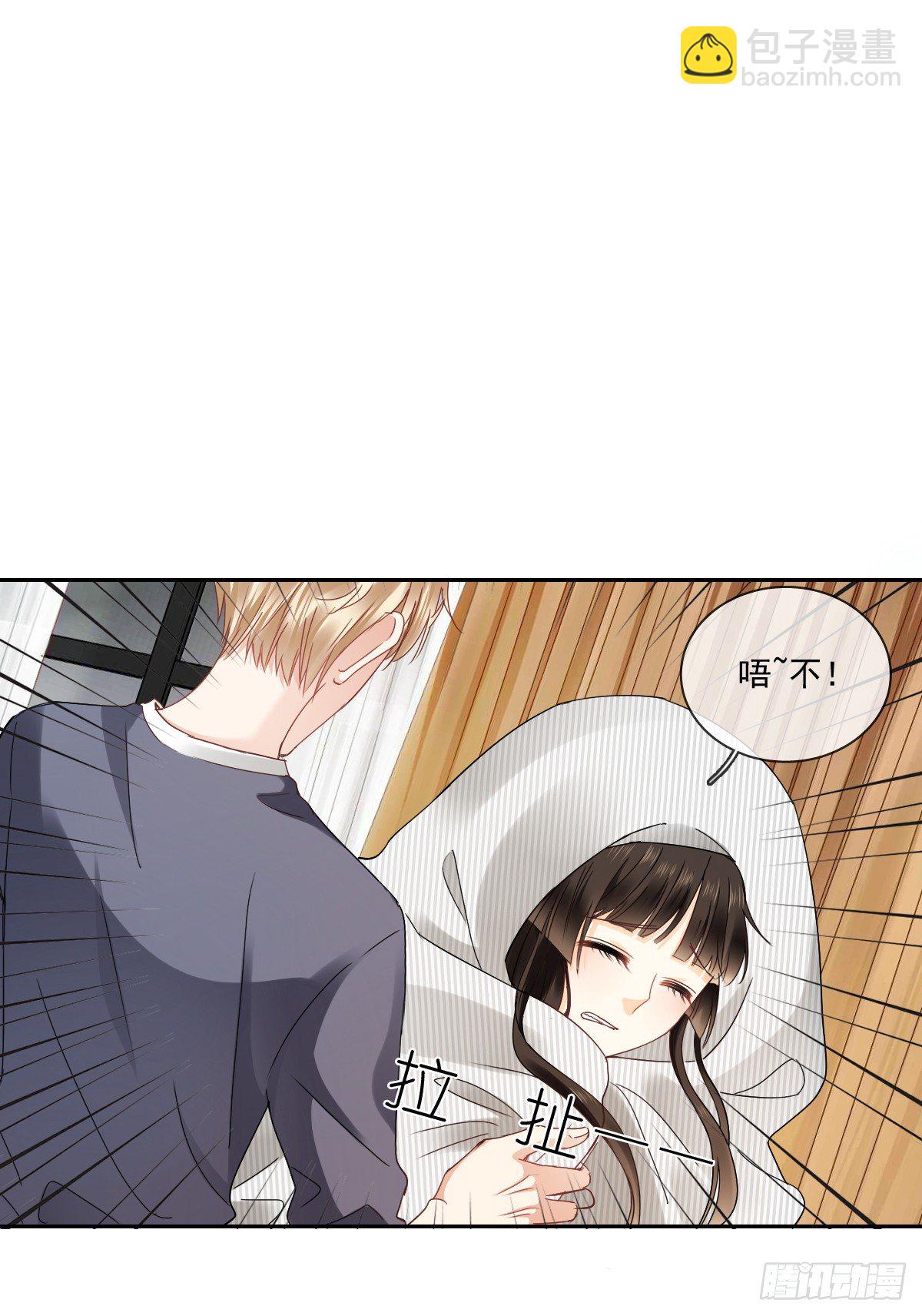 人类的感情真复杂(1/2)-第16话