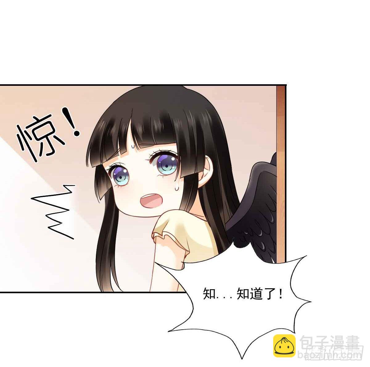 人类的感情真复杂(1/2)-第16话