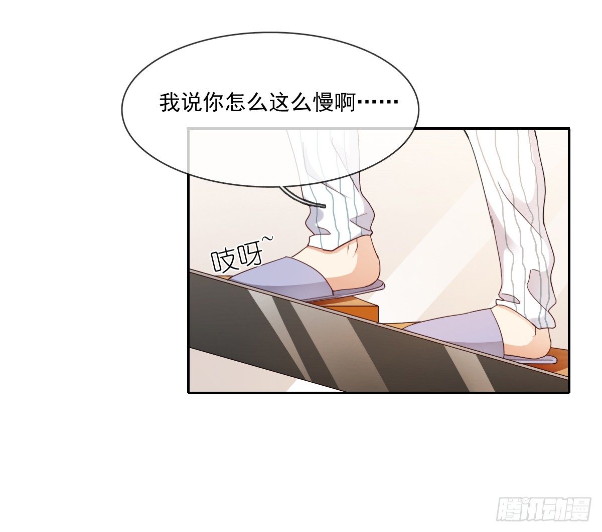 人类的感情真复杂(1/2)-第16话