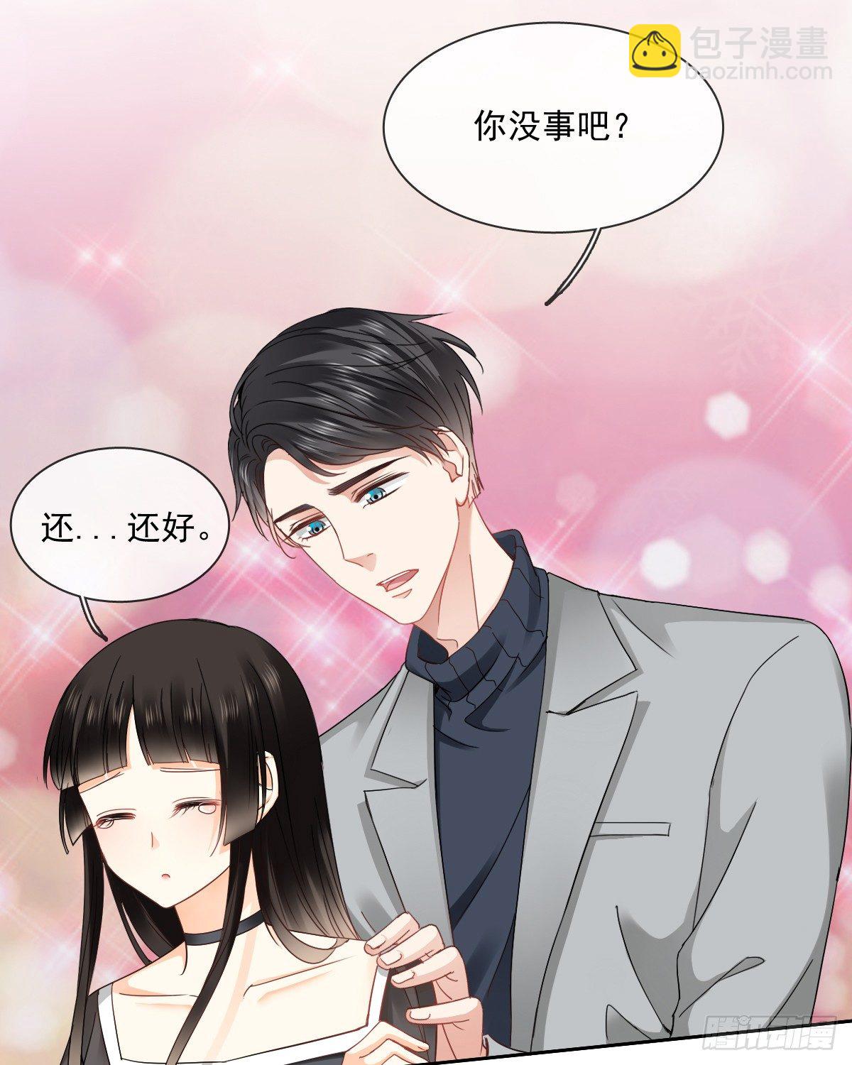 你们想过天使的样子吗(1/2)-第18话