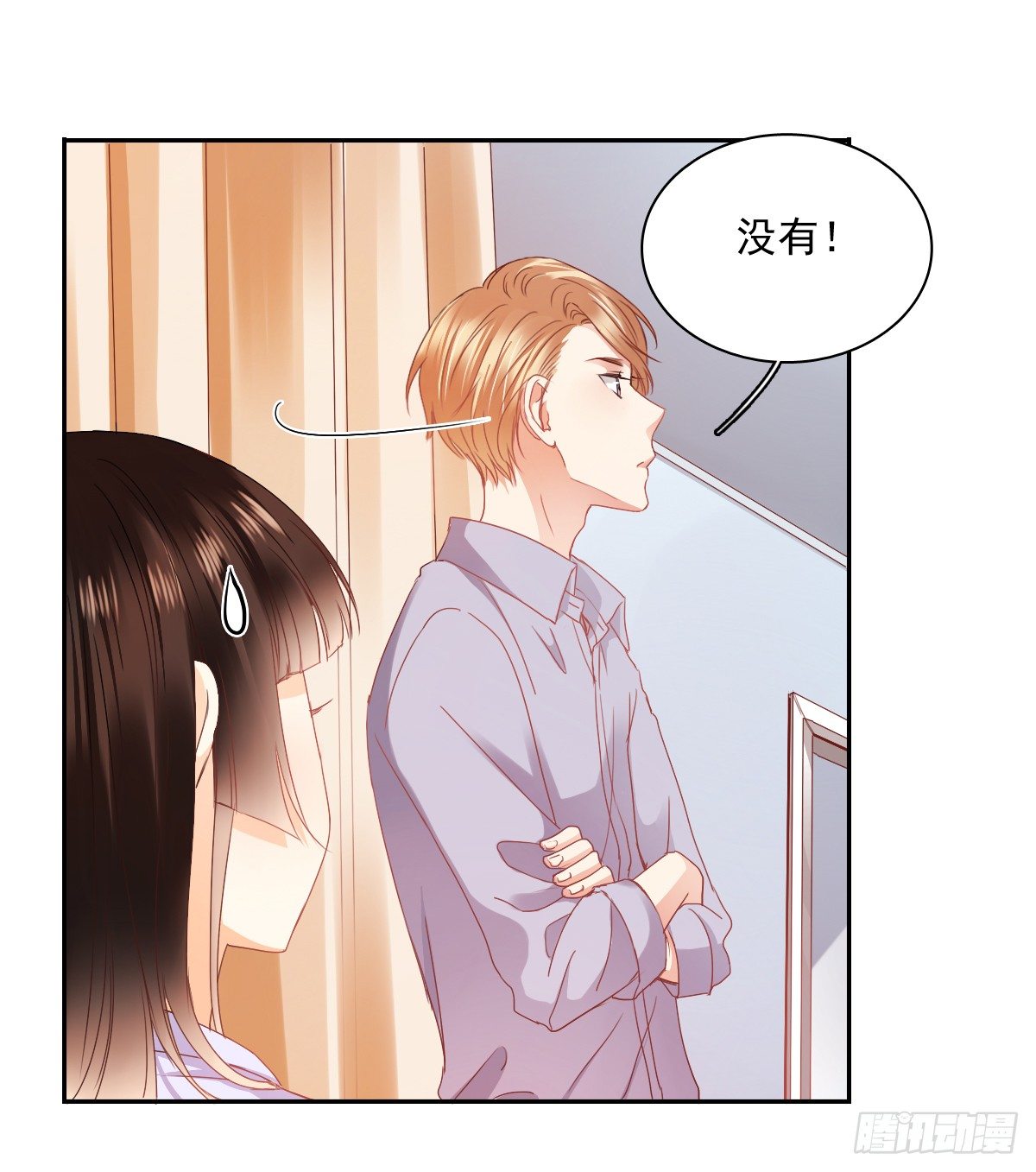 不用麻烦你了(1/2)-第20话