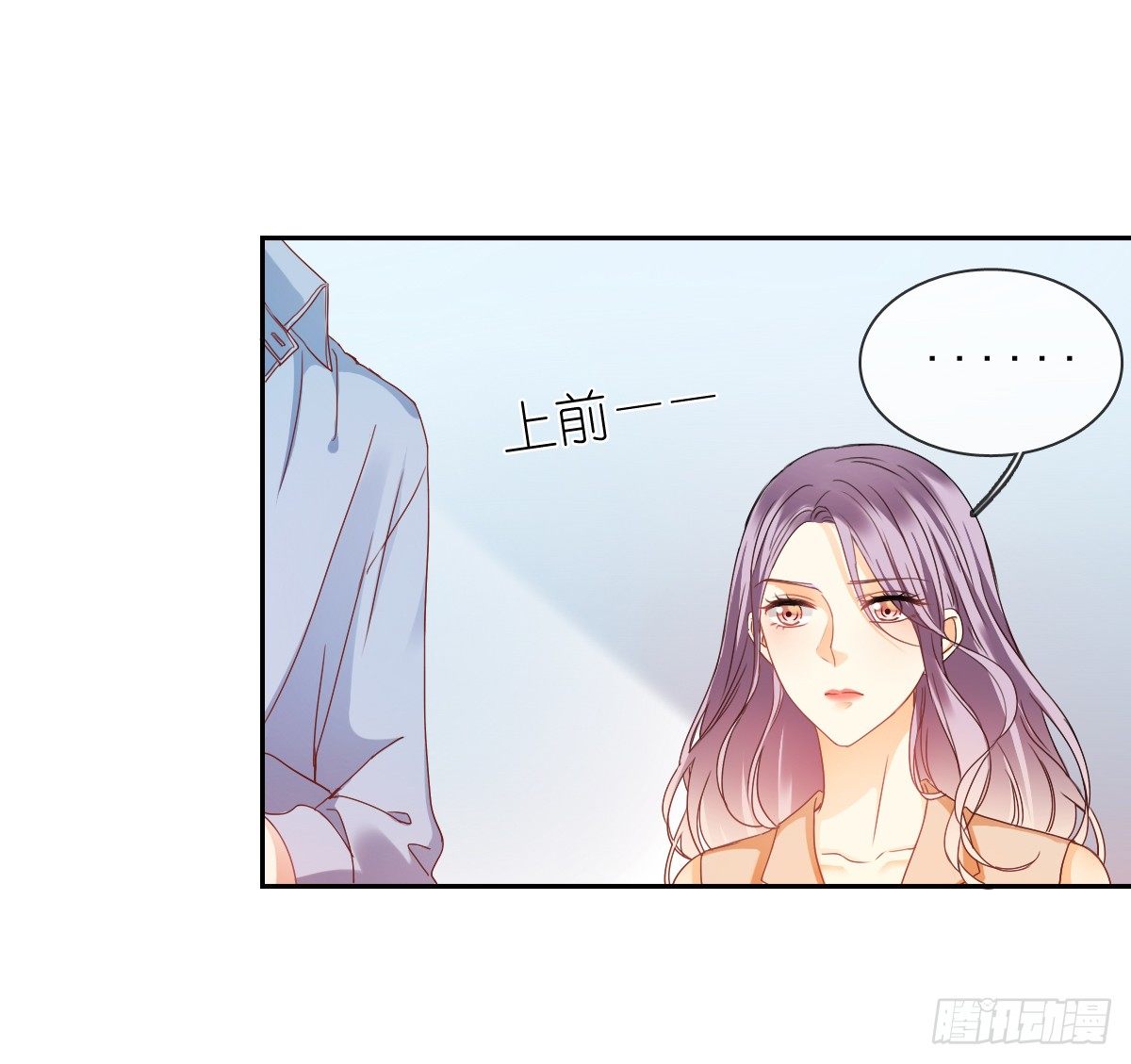 不用麻烦你了(1/2)-第20话