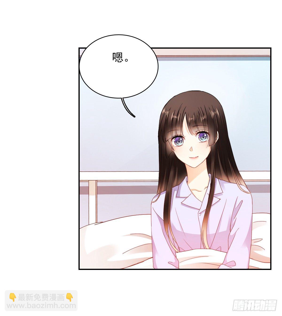 不用麻烦你了(1/2)-第20话
