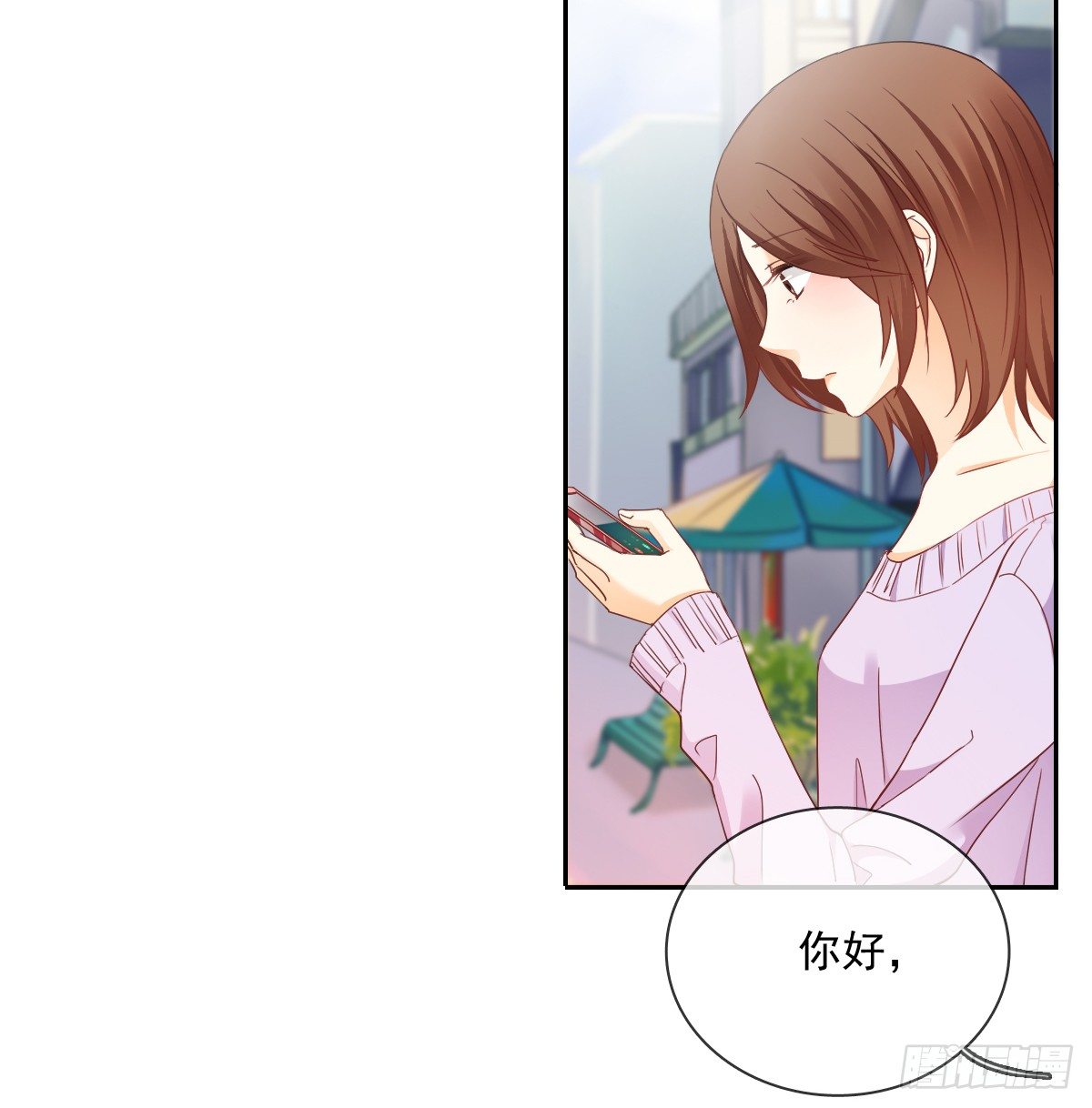 世界再大，我的眼里只有你(1/2)-第22话