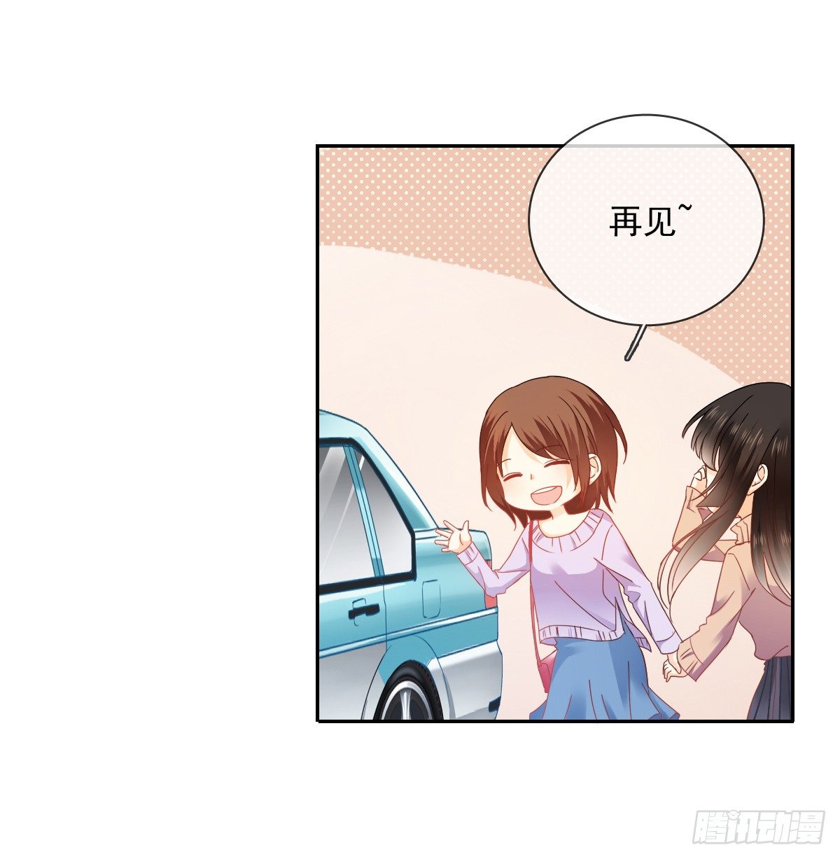 世界再大，我的眼里只有你(1/2)-第22话
