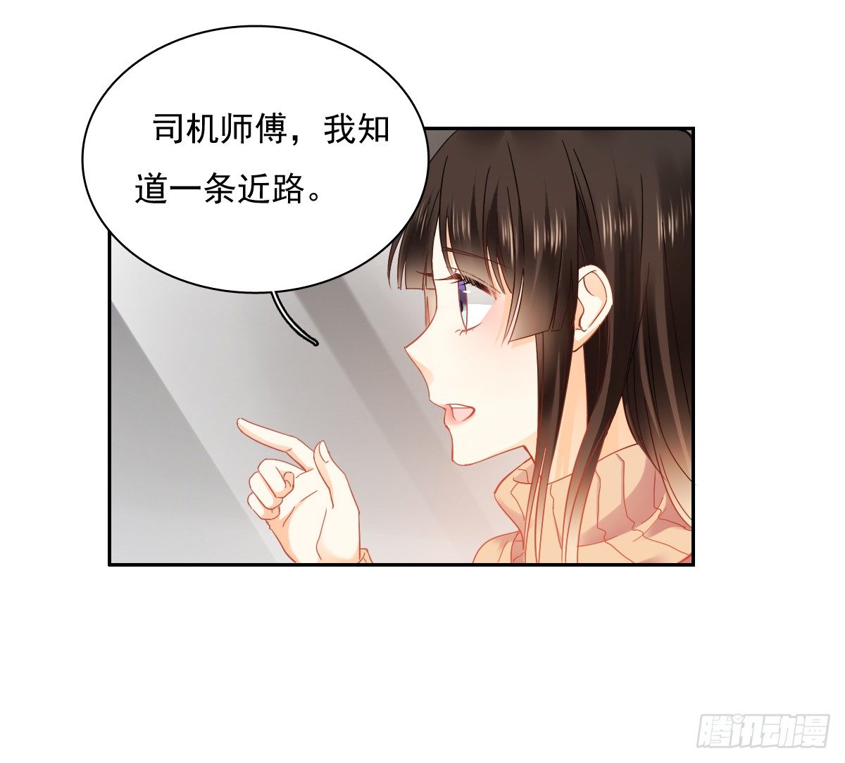 世界再大，我的眼里只有你(1/2)-第22话