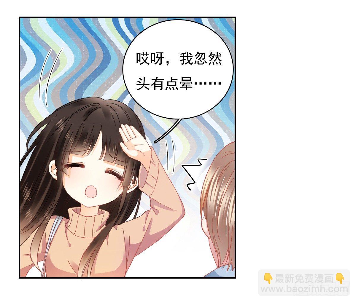 世界再大，我的眼里只有你(1/2)-第22话